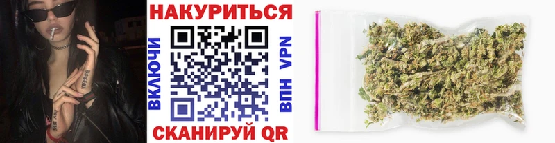 Как найти закладки Кушва КОКАИН  Меф  ГАШИШ  Конопля 