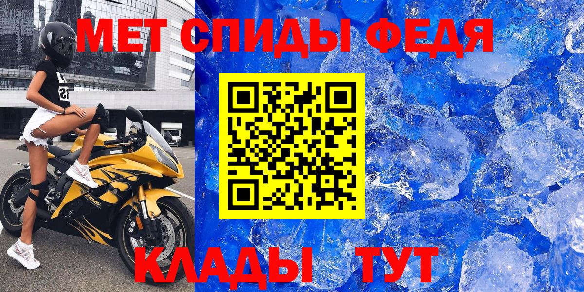 Амфетамин VHQ Кушва