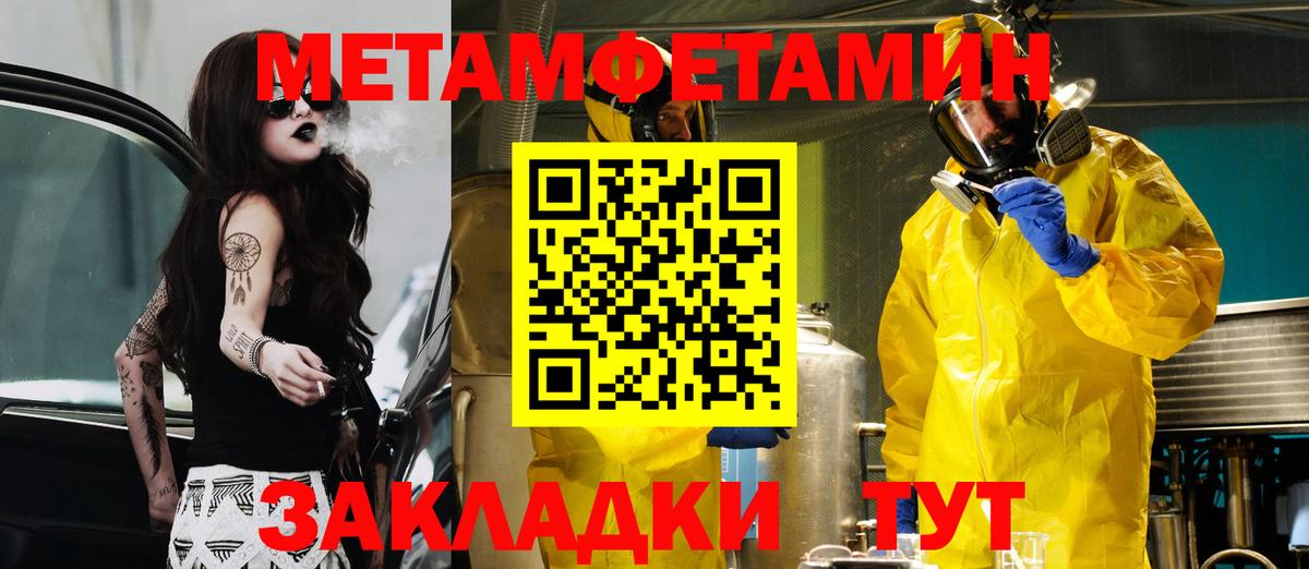 АМФЕТАМИН  АМФ  Кушва  Amphetamine Premium  Вход с VPN 
