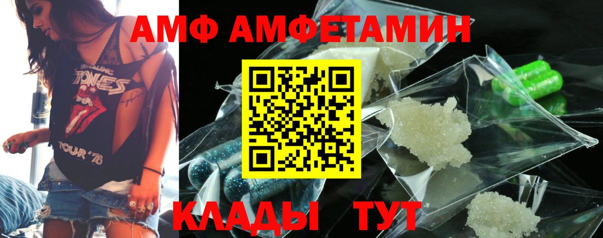 Амфетамин  Кушва  Амфетамин 98% 