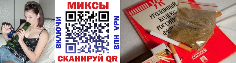 Бутират 1.4BDO  цены   Кушва 
