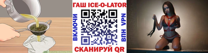 Еда ТГК конопля  Кушва 