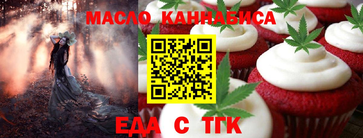 Canna-Cookies конопля  Кушва 