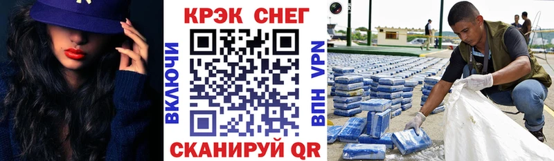Cocaine Колумбийский Кушва