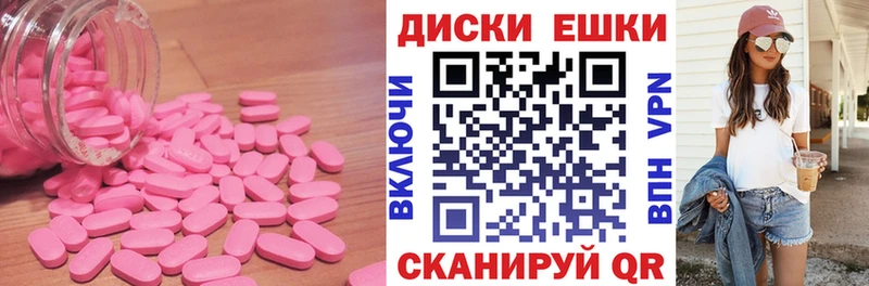 как найти закладки  Кушва  ЭКСТАЗИ 280 MDMA 