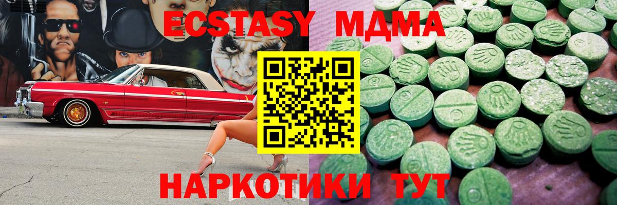 Ecstasy Philipp Plein Кушва