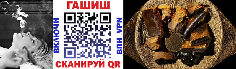 ГАШ hashish  дарнет шоп  Кушва 