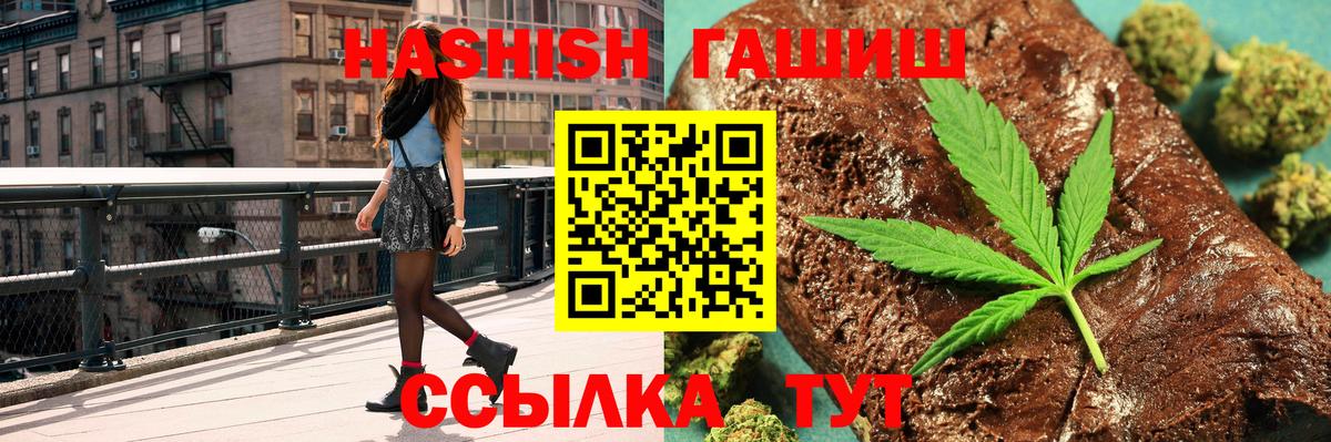 ГАШ гарик  Кушва  ГАШ  ГАШИШ гашик 