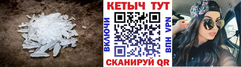 КЕТАМИН VHQ  мориарти Telegram  Кушва 