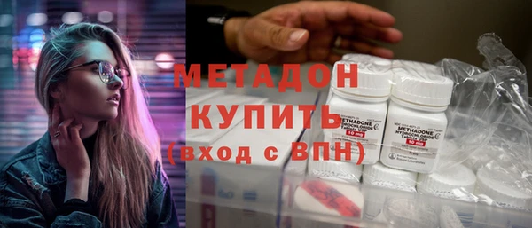 MDMA Дмитров