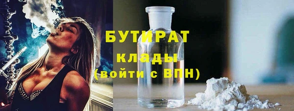 jwh Няндома