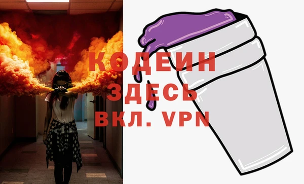 mdpv Галич