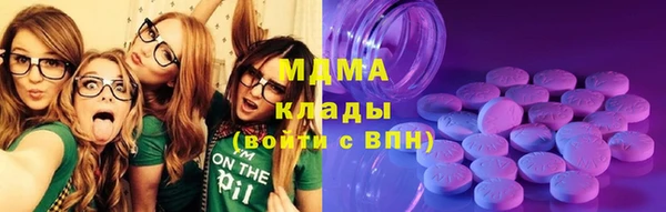 COCAINE Новодвинск