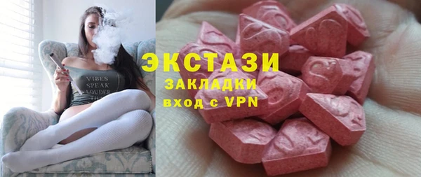 MDMA Дмитров