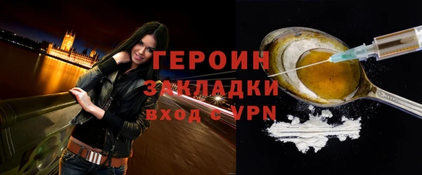 мдма Новозыбков