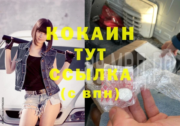jwh Няндома