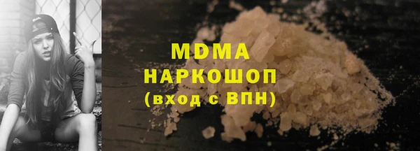 mdpv Новокубанск