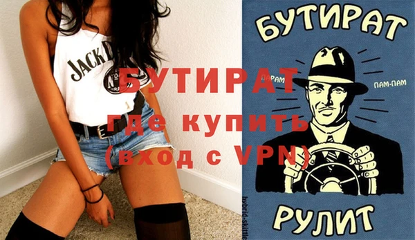 jwh Няндома
