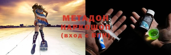 jwh Няндома
