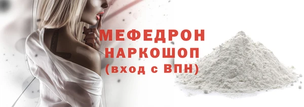 COCAINE Новодвинск