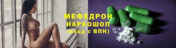 мдма Новозыбков