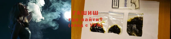 гашишное масло Гатчина