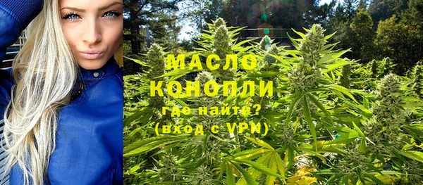 мдма Новозыбков