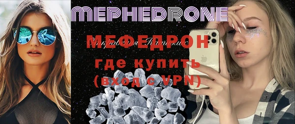 MDMA Дмитров