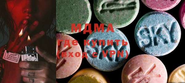 COCAINE Новодвинск