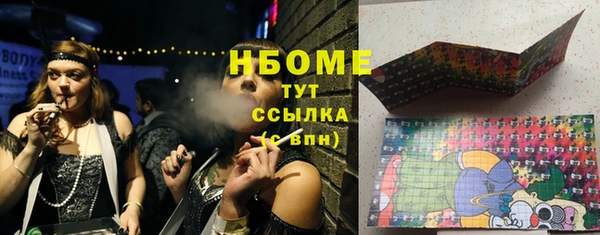 прущие грибы Покровск