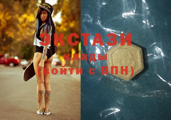 мяу мяу кристалл Покров