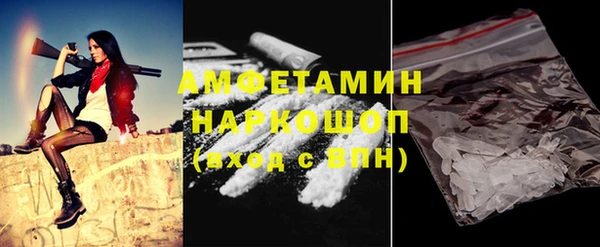 MDMA Дмитров