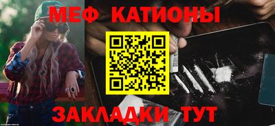 эйфоретик Аргун