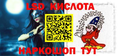 бошки Апшеронск