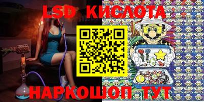 бошки Апшеронск