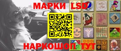 MESCALINE Абинск