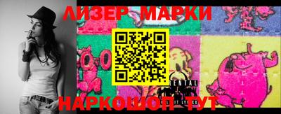 наркотики Апрелевка