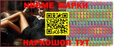 бошки Апшеронск