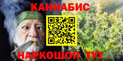 мяу мяу мука Балашиха