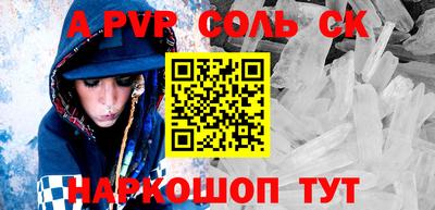 наркотики Апрелевка