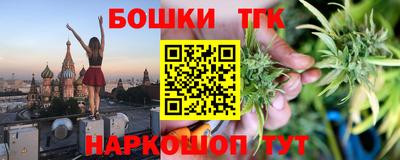 каннабис Ирбит