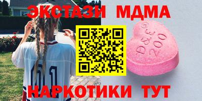 ALPHA PVP Донецк