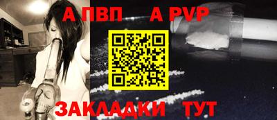 эйфоретик Аргун