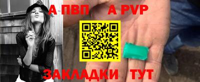 бошки Апшеронск