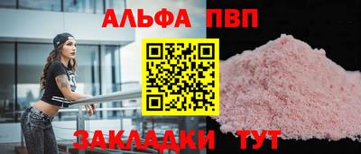мдма Дубна
