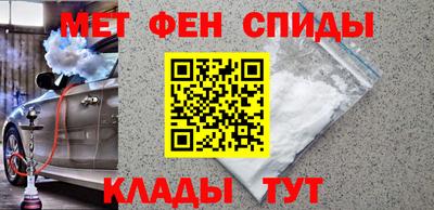 ALPHA PVP Донецк