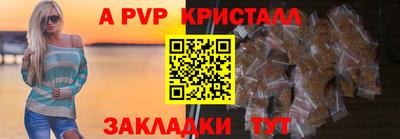твердый Донской