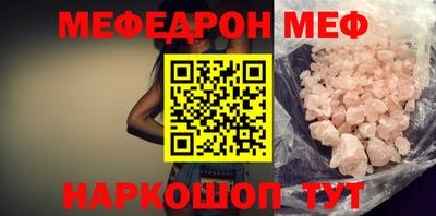 мдма Дубна