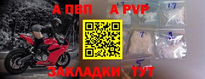 наркотики Апрелевка