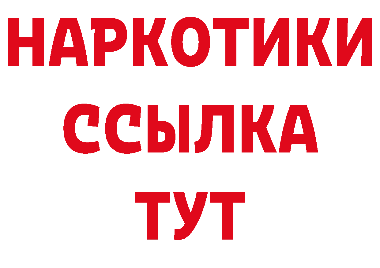 Кодеиновый сироп Lean напиток Lean (лин) зеркало маркетплейс МЕГА Кушва